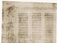 Mis on heebrea piibli nimi?