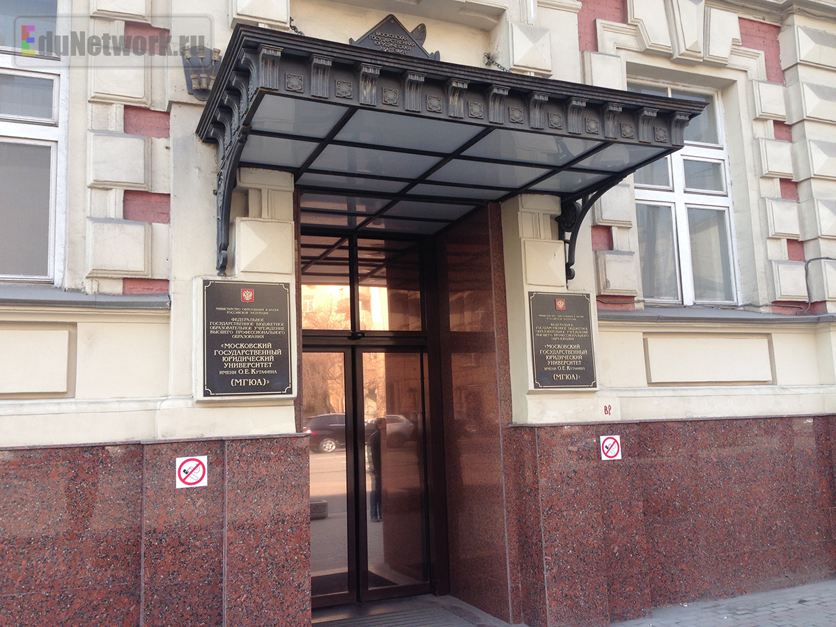 Moskva õigusinstituudid: nimekiri, hinnangud, teaduskonnad ja üliõpilaste ülevaated